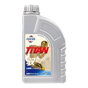 德国福斯GT1全合成汽车发动机油润滑油5w30 1L驭SP宝马奥迪大众