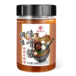 味增酱日式味噌汤关东煮汤料浓汤宝0原装添加日进本口官方旗舰店