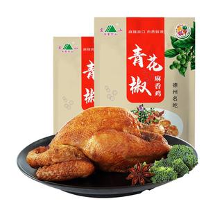 德州宏山青花椒麻香鸡麻辣味脱骨扒鸡庆云尚堂名吃烧鸡整只鸡600g