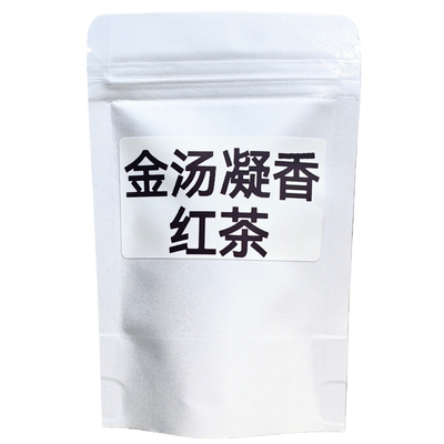 凤庆滇红茶一级200g袋装野生古树