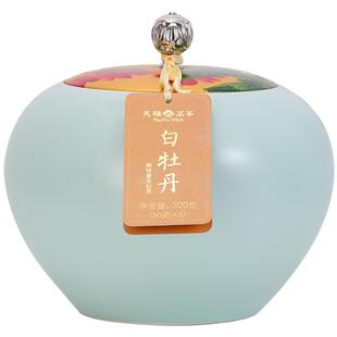 天福茗茶6年原料白牡丹福鼎老白茶掰块装呈祥礼盒装茶叶300g*2罐