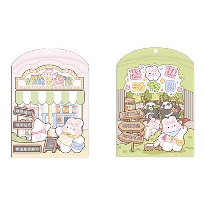 奶物联萌卡通手工益智磁力安静书
