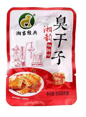 回头小吃湘当经典臭干子