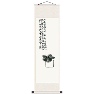 2025齐白石花鸟画国画卷轴画书房客厅挂画条幅丝绸画送客户装饰画