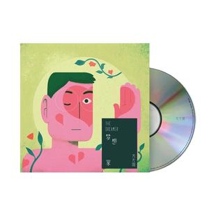 官方正版 方大同2024年实体专辑 梦想家 才二十三 CD/LP彩胶唱片