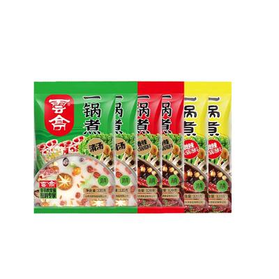 云亭清真清汤火锅底料家用一锅煮调料汤料涮牛羊肉煮面微辣麻辣烫