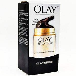 香港版OLAY玉兰油多元修护霜七重功效多效面霜维他命润肤保湿乳液