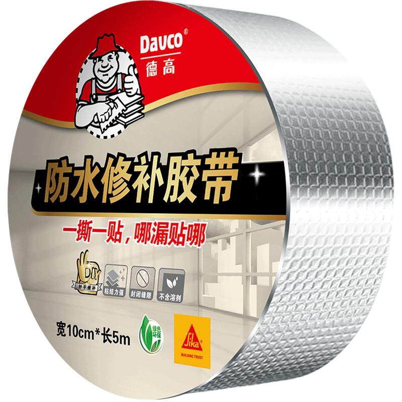 德高屋顶防水补漏材料丁基卷材楼房顶裂缝强力防漏水贴纸防水胶带