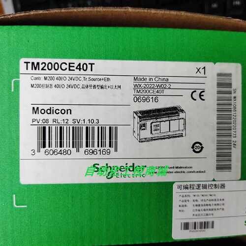 议价TM200CE40T全新原装施耐德PLC一体型可编程控制器正品库存现