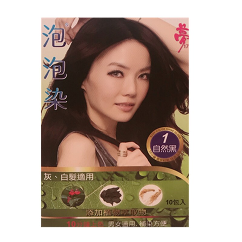 无臭味不沾头皮不刺激植物盖白发