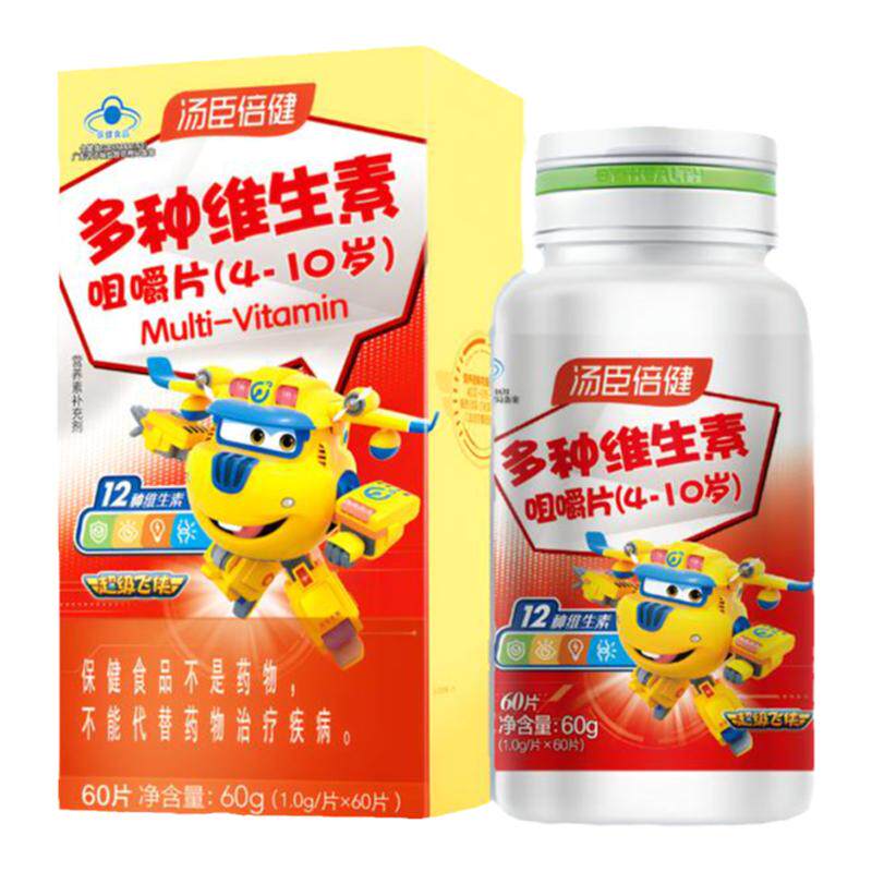 汤臣倍健儿童多种复合维生素咀嚼