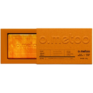 o.metoo魔女精油皂120G 瓜拉纳嫩肤精油皂