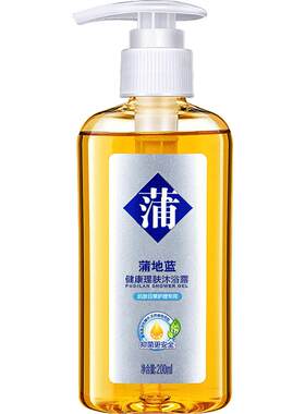 理肤舒缓沐浴露蒲地蓝