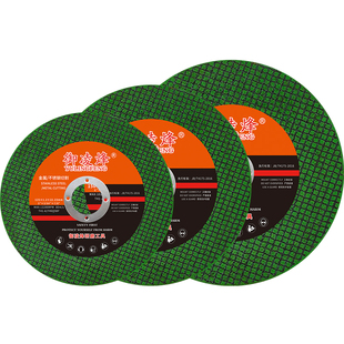 切割片角磨光机100/125/150/180型大全金属不锈钢专用m树脂手砂轮