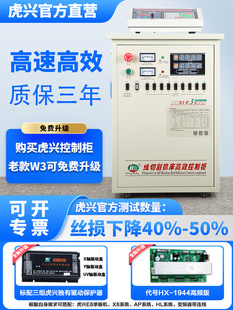 线切割2023款 机床加工W3控制柜一体高速智能柜高频稳定智能