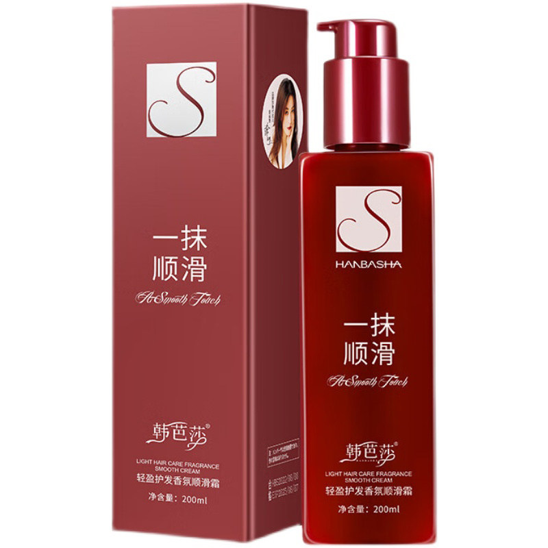 韩芭莎一抹顺滑护发素精华乳懒人免洗香氛蓬松护发素改善毛躁干枯