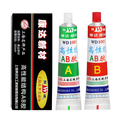 康达ab胶wd1001金属强力胶水快干