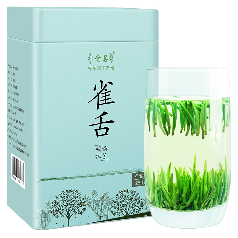 明前雀舌茶叶2024新茶特级贵州湄潭翠芽春茶浓香型全芽头绿茶250g