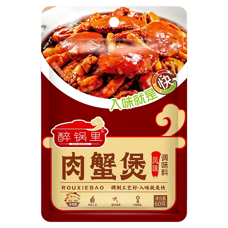 醉锅里肉蟹煲风味调味料香辣袋子