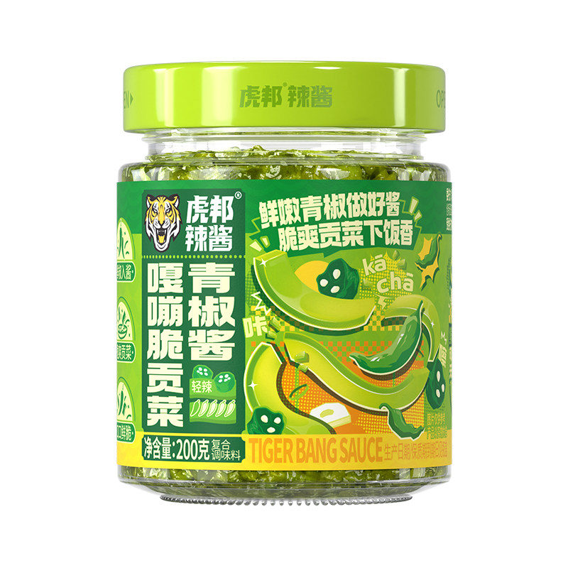虎邦青椒贡菜辣酱200g下饭菜辣椒鲜椒酱拌饭拌面即食调味辣椒酱