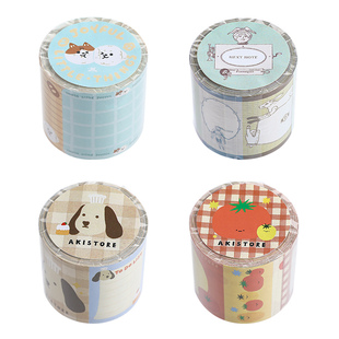 联新可书写便签设计师联名便携手帐胶带标签便利贴装饰学生日记本切割彩色图案易撕设计胶带