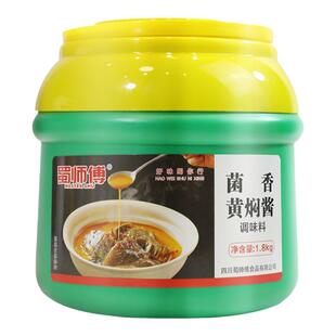 黄焖酱蜀师傅菌香黄焖酱黄焖调料商用家用黄焖酱黄焖甲鱼