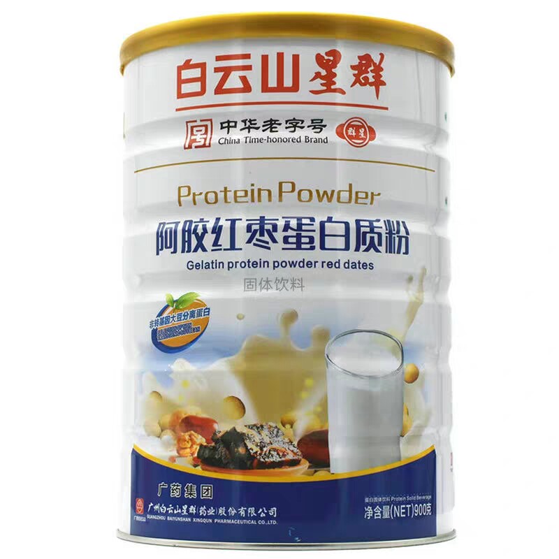 阿胶红枣蛋白粉奶粉补品补身体营养品适合吃食物男送爸妈