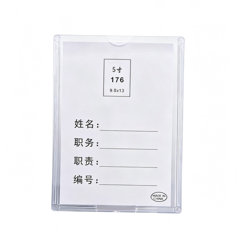 双面透明亚克力卡槽 职务牌相片框5寸 岗位牌姓名牌展示牌插盒A4