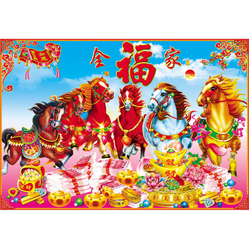 喜庆客厅装饰画喜庆农村墙画春节