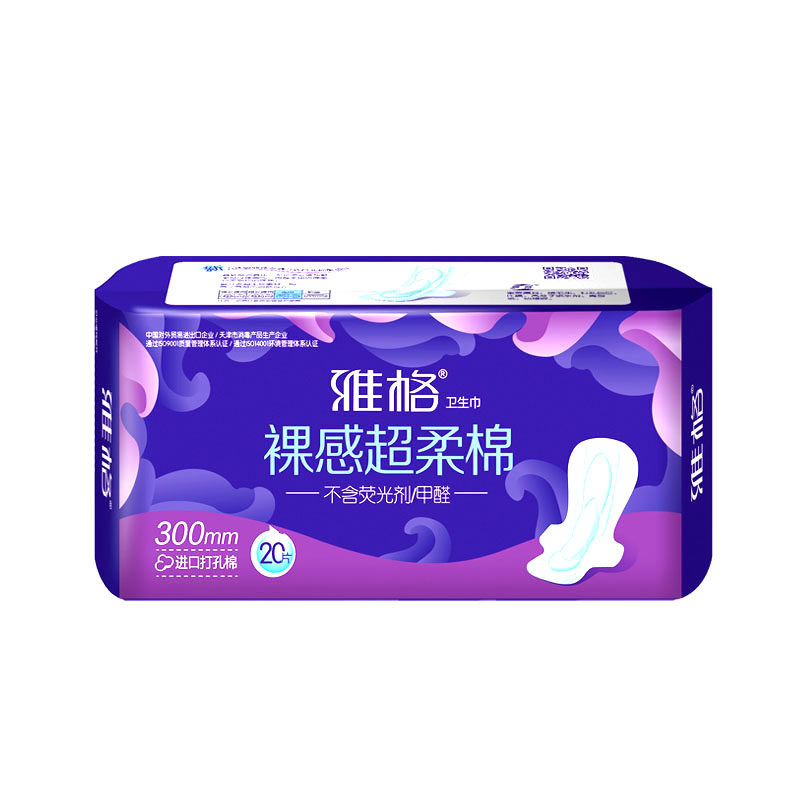 夜用300卫生巾加长防漏透气