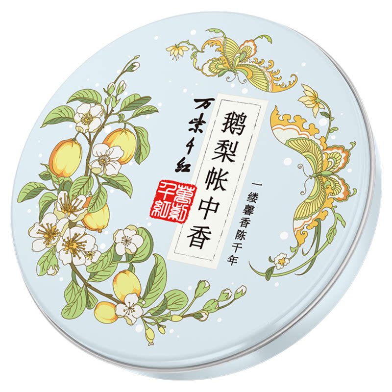 万紫千红润肤脂40g*2盒