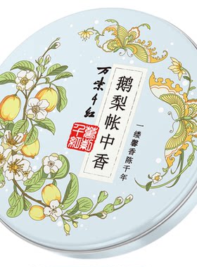 万紫千红润肤脂40g*2盒