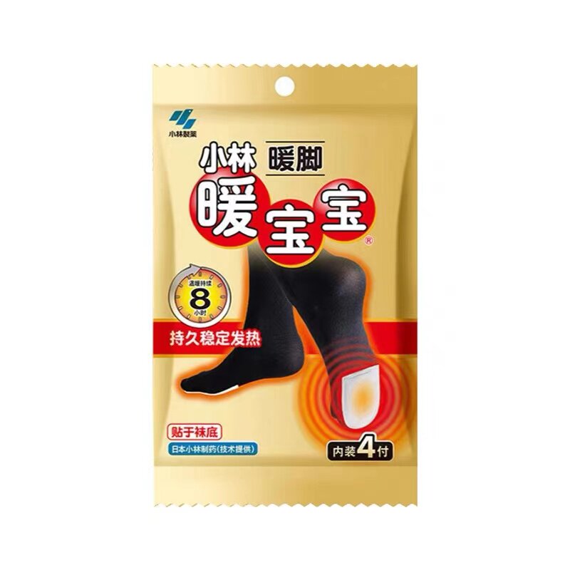 包邮正品小林暖宝宝副暖脚宝鞋