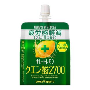 日本pokka sapporo 高浓度柠檬酸果冻 维C能量补剂清爽柠吸食果冻