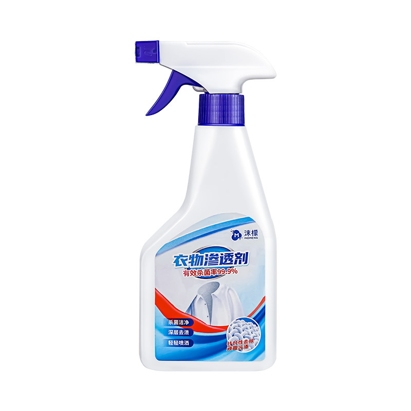 衣物渗透剂沫檬去油渍衣服油迹神器顽固污渍去油王清洗剂去污神器
