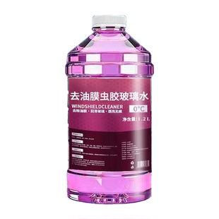 防冻汽车玻璃水去油膜乙醇强去污虫胶防雨刮大桶去除剂四季通用