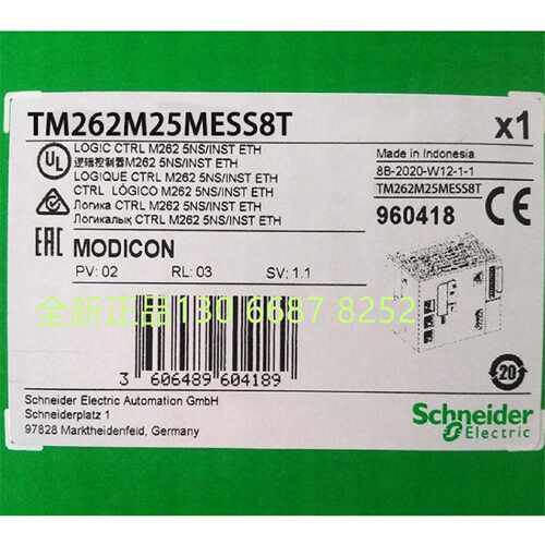 议价施耐德PLCTM262M25MESS8T/L20MESE8T/15MESS8T/25MESS8T/35ME