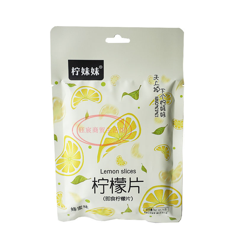 即食柠檬片条状蜜饯果铺泡茶