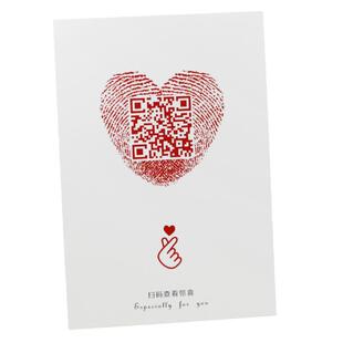 卡片定制表白二维码情书 生日祝福电子贺卡 DIY视频录音留声卡