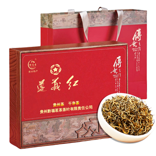 遵义红茶礼盒装特级2025新茶蜜香型功夫红装高山茶罐装送礼300克