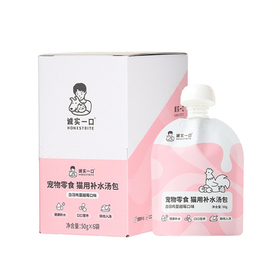 诚实一口补水汤包零食汤罐猫罐头