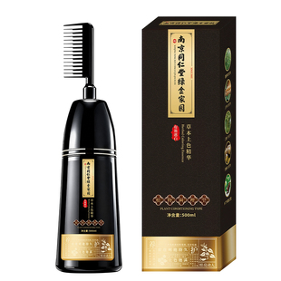 一梳黑染发膏剂纯植物天然无刺激孕妇可用遮白男女官方旗舰店正品