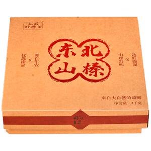 东北特产铁岭野生开口大榛子礼盒