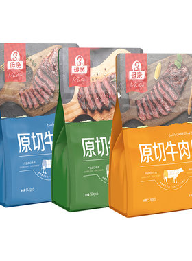 母亲原切牛肉片240g囤货装高蛋白
