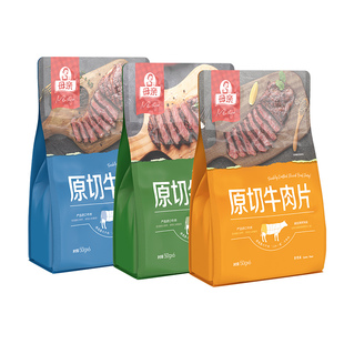 母亲原切牛肉片240g囤货装高蛋白代餐独立装办公室即食牛肉干零食