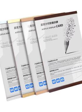 a4证书框亚克力营业执照框