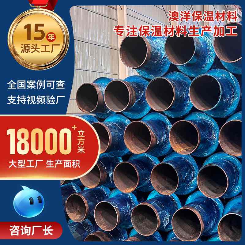 黑夹克高密度聚乙烯保温管热力厂家定制加工发泡供暖管聚氨酯输送