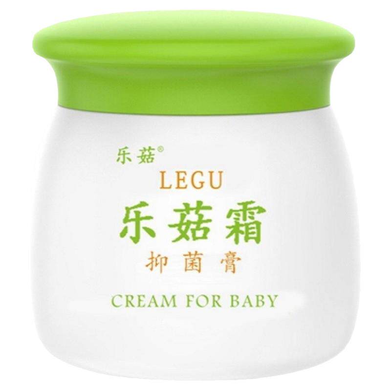 发2瓶乐菇霜菌膏抹夏天脖子p正品