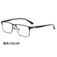 眼镜超轻纯钛近视眼镜男可配度数斯文败类眼睛框架散光变色近视镜