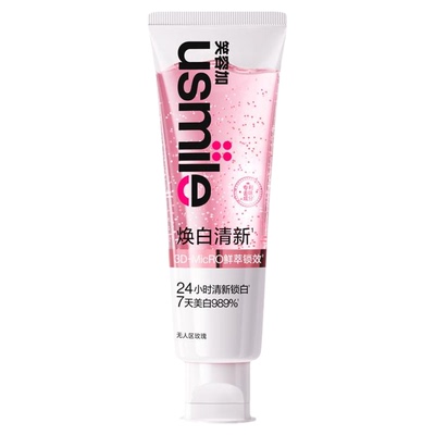 usmile焕白清新口气清洁口腔牙膏